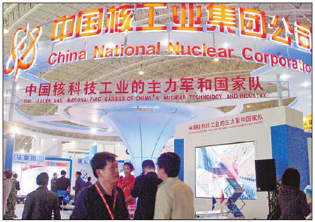 CNNC begins trials at uranium mine in Niger