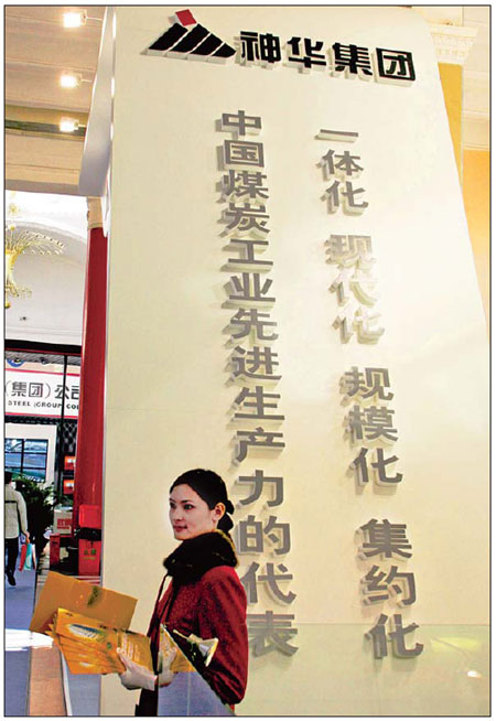 Shenhua shortlisted in bid to develop Mongolian coalfield
