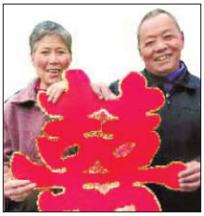 China scene:West