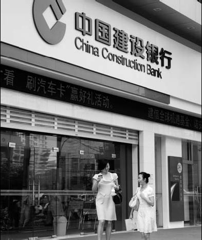 CCB profit growth to continue rising