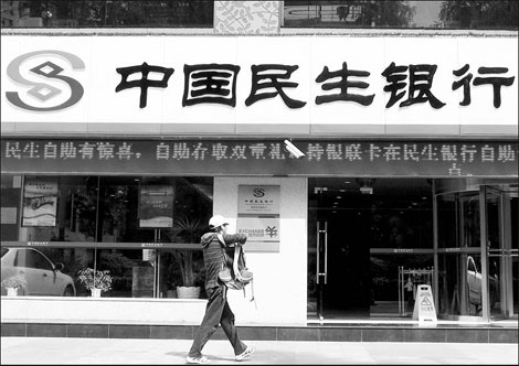 Market rises after higher profit reports