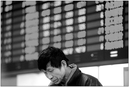 Possible rates hike hits equities