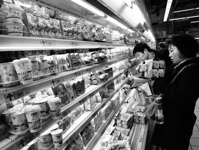 Licensing to ensure dairy standards
