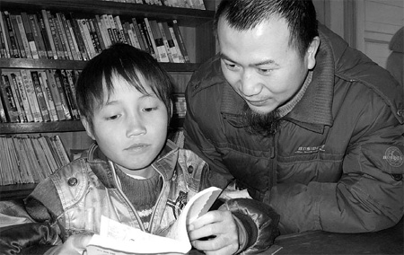Books for a better future
