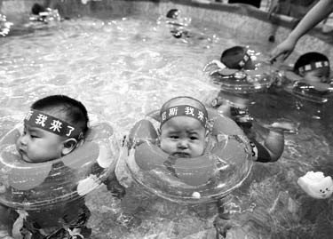 Family policy relaxed in Beijing for more couples