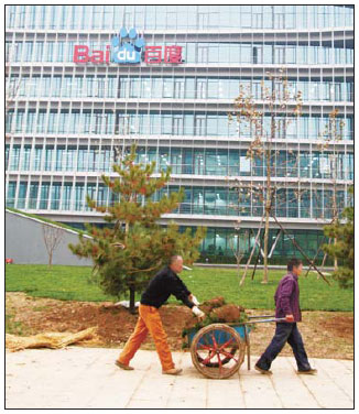 Baidu Inc reshapes its e-commerce business
