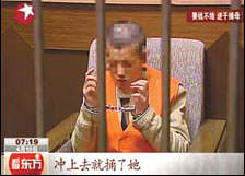 Yao Jiaxin