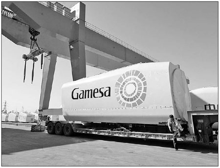 Gamesa, Longyuan join hands to develop int'l wind projects