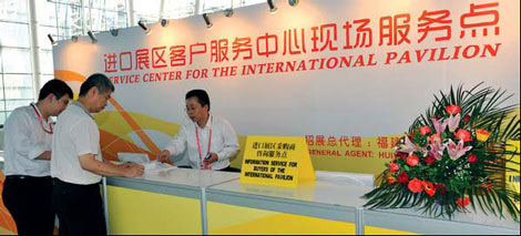 Trade Special: Imported goods now Canton Fair highlight