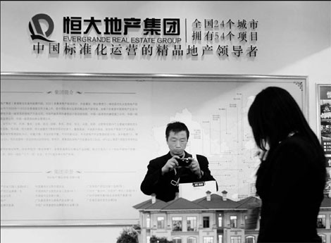Evergrande stock continues to advance on first-quarter figures