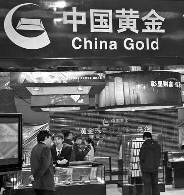 Zhongjin posts 61% increase in Q1 net income