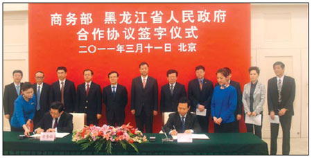 Getting even closer to Russia