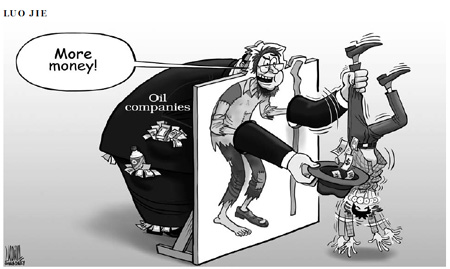 Cartoon