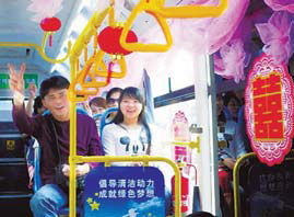 China Scene: South