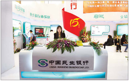 CMBC to open 3 rural banks