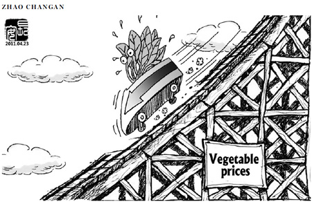 Cartoon