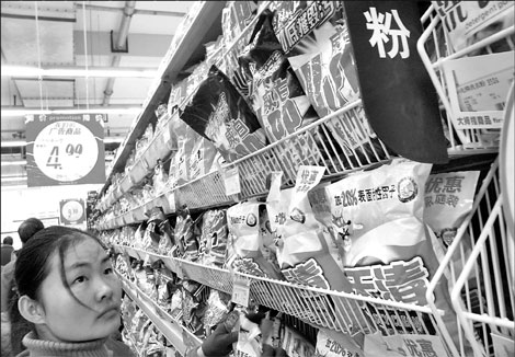 Consumption set to rise