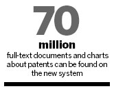 Nation's largest patent database goes online
