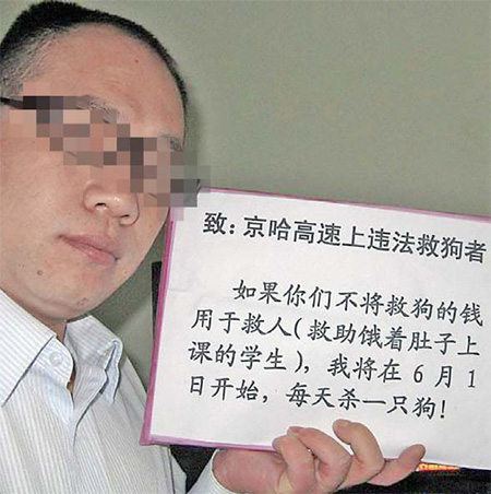 'Dog-a-day' killer hounded by netizens