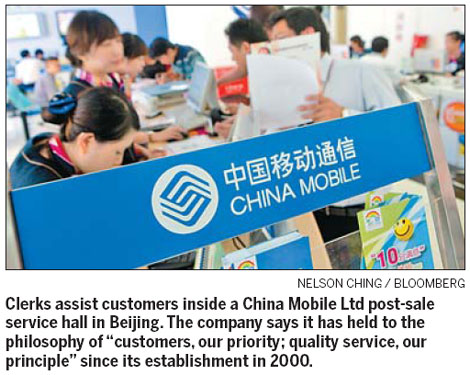 China Mobile plays a vital role in emergency communications