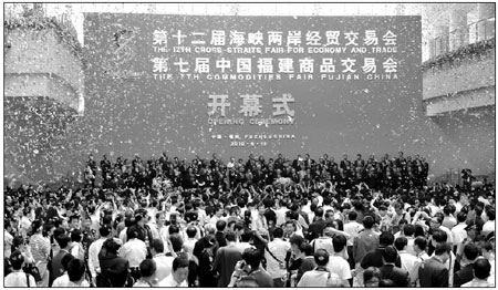 Fuzhou Special :Fuzhou has found the best way to open up