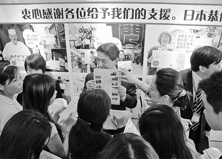 Tours resume to Japan, and they are 'very cheap'