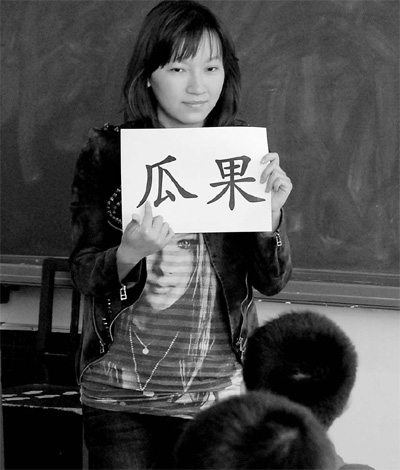 A special knack for teaching