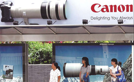 Canon eyes growing market