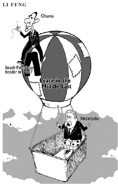 Cartoon