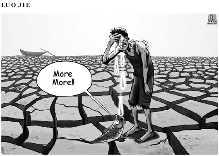 Cartoon