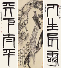 China Scene: North