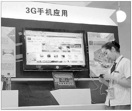 China Unicom offers $10 iPhone plan amid rivalry
