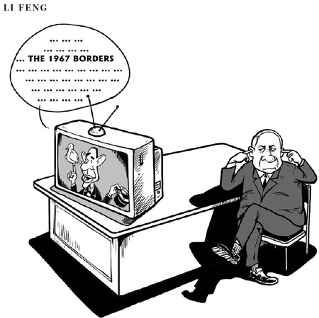 Cartoon