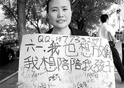 China Scene: South