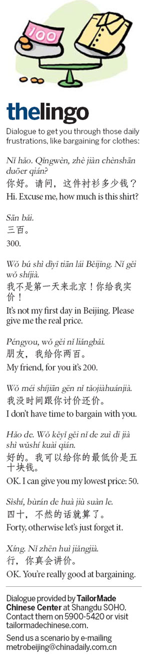 The lingo