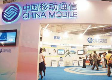 Goal for domestic 3G network set at 50 million users