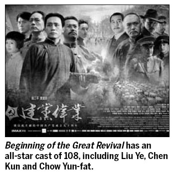 Revival ready for release with leaner cast