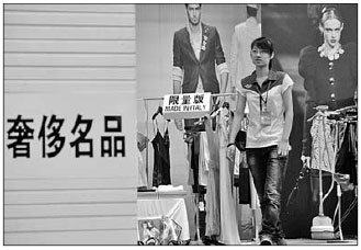 Consumer conundrum: Local disdain for iconic brands when outsourced