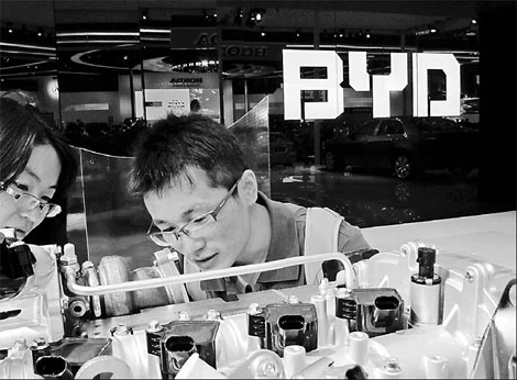 BYD lowers IPO income hopes