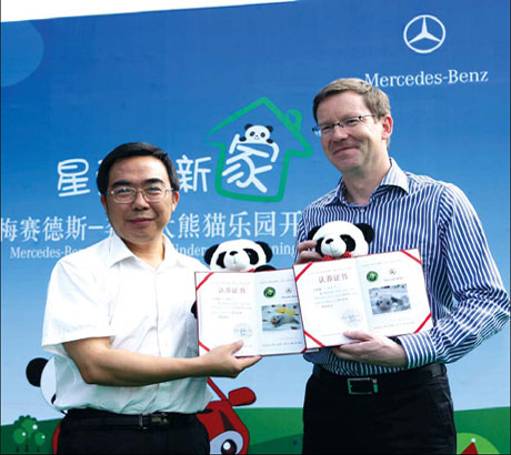 'Nurturing the World of Tomorrow'