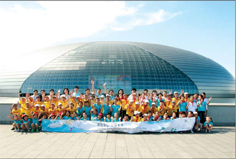 'Nurturing the World of Tomorrow'