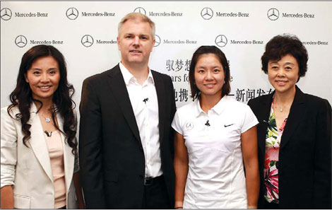 'Nurturing the World of Tomorrow'