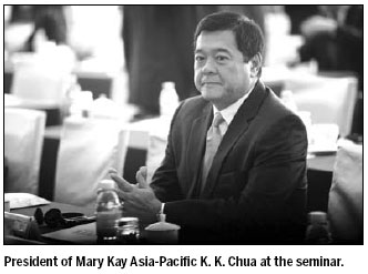 Conference Special:Remembering a historic chapter in China-US relations