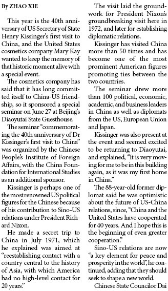 Conference Special:Remembering a historic chapter in China-US relations
