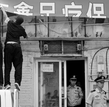 Metro Beijing: Police raid salons, parlors on city's eastern outskirts