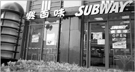 Subway eyes further China expansion