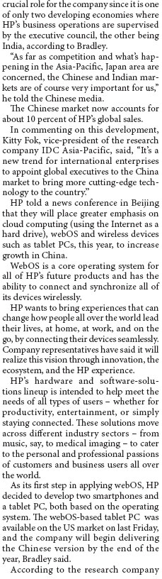 PC Industry Special:HP indicates China's crucial role with new appointments