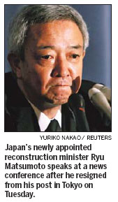 Japan minister resigns over gaffe