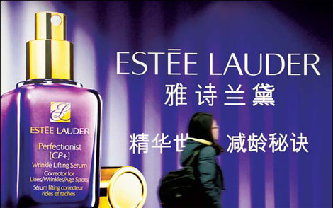 Estee Lauder follows rivals to increase prices