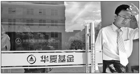 Share sales would unshackle ChinaAMC